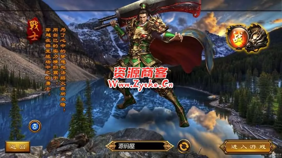 【手游单机】白日门传奇手游【战神觉醒单职业】最新整理Win系特色服务端+安卓+GM后台+详细搭建教程