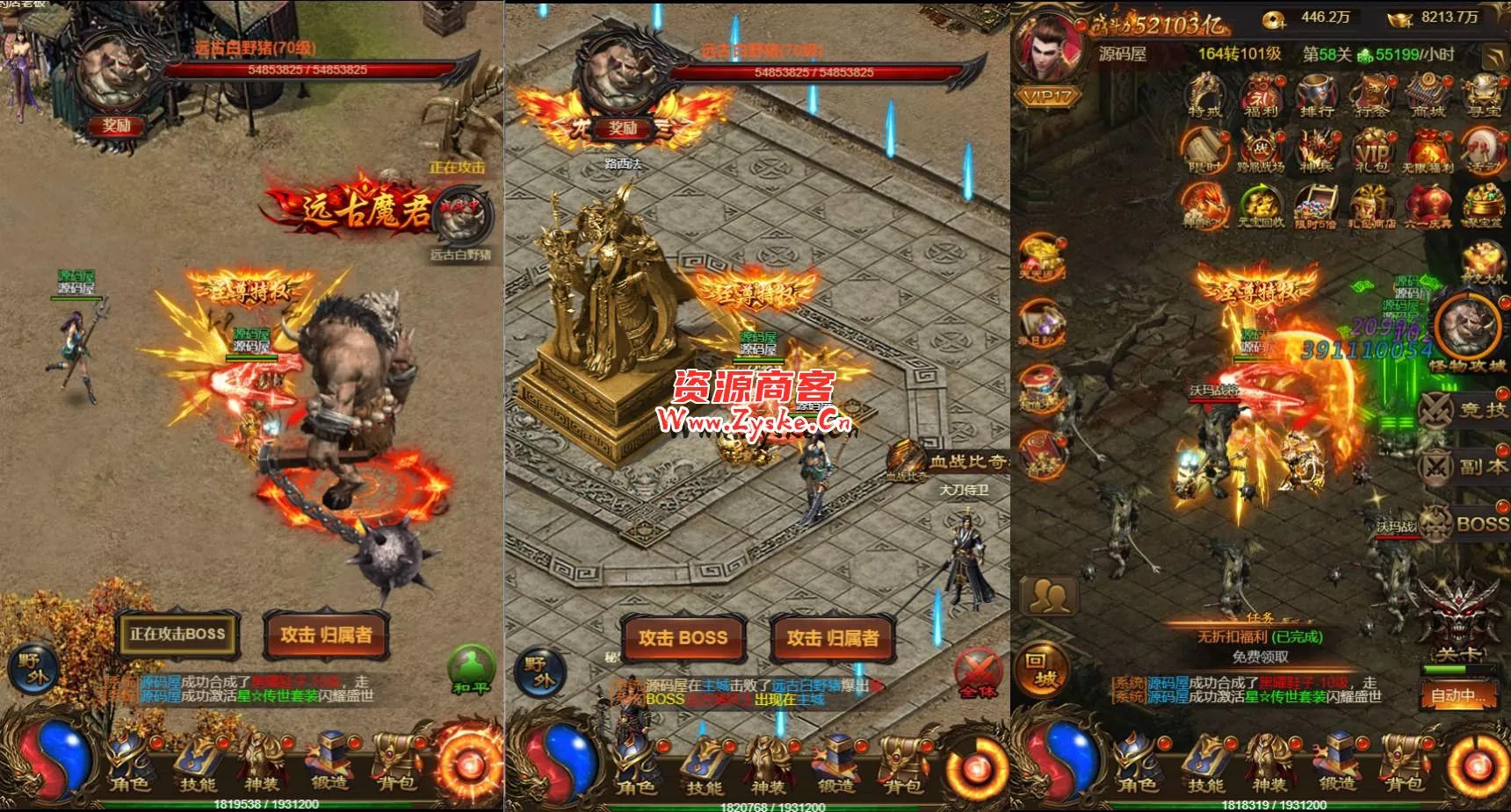 【页游单机】三网雷霆H5游戏【新UI雷霆霸主之龙尊神武H5】最新整理Linux手工服务端+跨服+GM后台+详细搭建教程