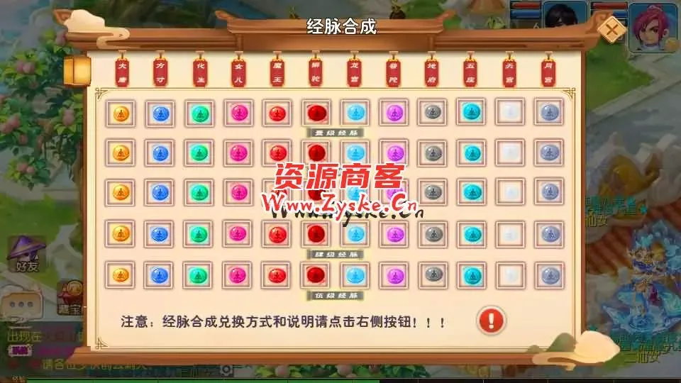 MT3换皮梦幻【九霄西游新版本】最新整理Linux手工服务端+安卓苹果双端+GM后台+详细搭建教程+全套源码+赞助攻略掉落说明