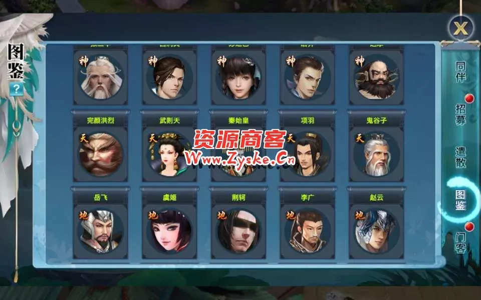 仙侠手游【剑侠情缘杨门】剑侠杨门开服端 一键即玩服务端+Linux手工端+絳颦四件套+GM后台+视频教程