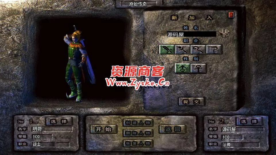 【手游单机】战神引擎传奇手游【天花板1.76原始复古三职业免授权版】最新整理WIN系特色服务端+安卓苹果双端+GM授权物品后台+详细搭建教程