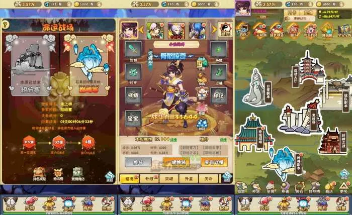 [一键安装] 三网H5【神仙与妖怪H5】WIN学习手工端+语音视频教程+GM授权物品后台