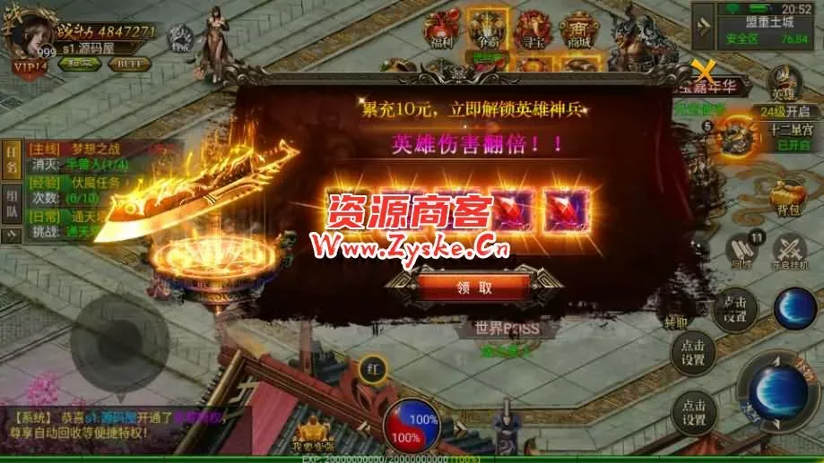 幽冥传奇手游【灭世洪荒多区跨服 】最新整理WIN一键即玩服务端+安卓苹果PC三端+GM授权后台+详细搭建教程
