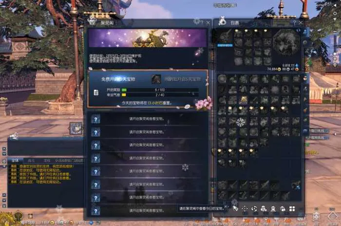[一键安装] 【2024.9.11】3D冒险端游【三系剑灵之T1鎏金微变版】九月最新Win端+GM工具+视频教程