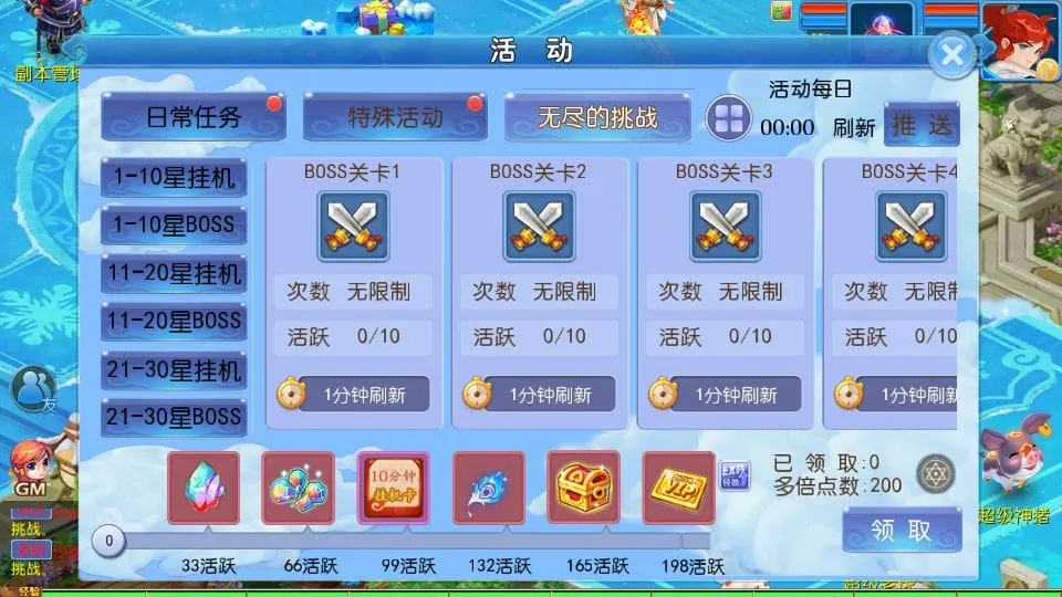 [一键安装] MT3换皮梦幻 玲珑西游冰雪版 新整理Linux手工服务端+GM后台+教程+源码+攻略