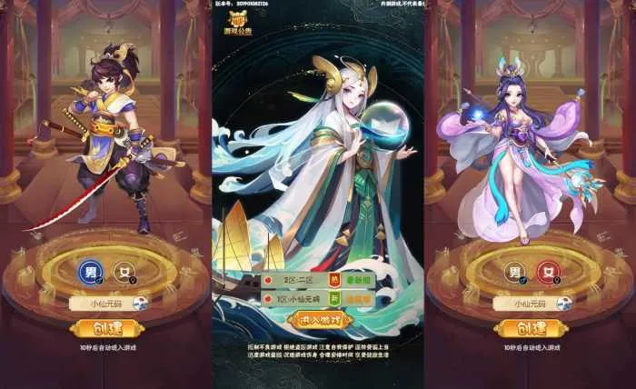 [一键安装] 三网H5【神仙与妖怪H5】WIN学习手工端+语音视频教程+GM授权物品后台