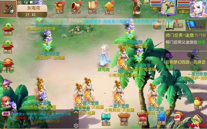 MT3换皮梦幻【魔方西游3】最新Linux手工端+GM后台+详细搭建教程
