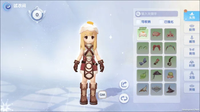 [手工架设] 手游【仙境传说·爱如初见RO】最新整理Linux手工服务端+安卓+详细搭建教程+视频教程