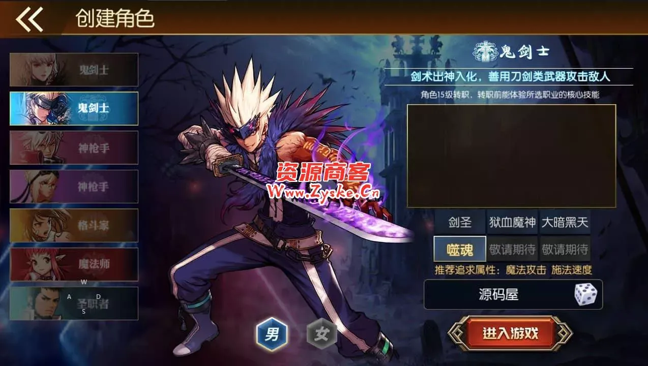 横版闯关手游【勇士-集结阿拉德】最新整理Linux手工服务端+配套客户端源码+WEB管理后台+GM授权后台+安卓苹果双端+详细搭建教程
