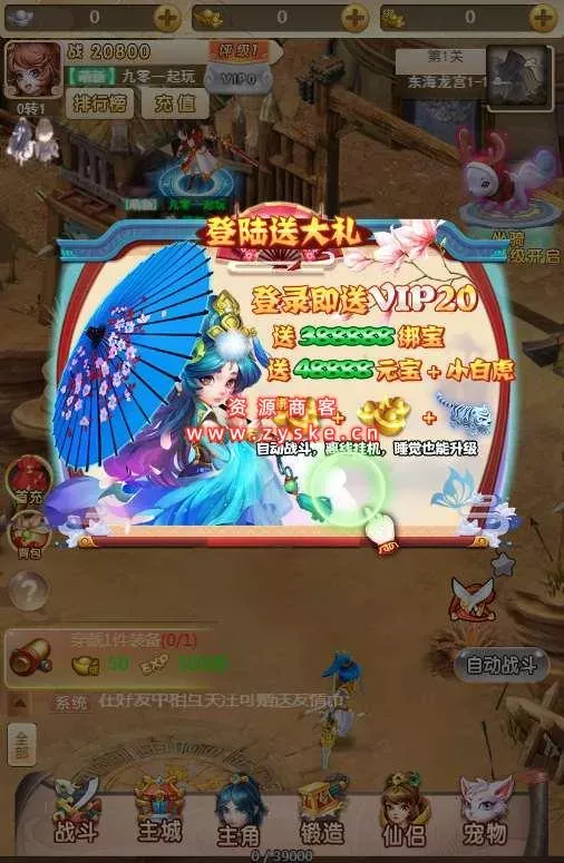三网H5回合手游【海贼西游H5】2021整理一键即玩服务端+Linux手工服务端+GM后台+视频教程