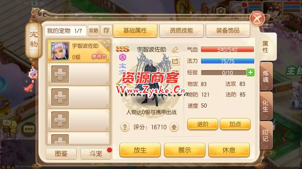 Q萌回合手游梦幻诛仙13职业【火影斗罗海贼四合一】最新整理Linux手工端+安卓苹果双端+多功能GM后台+详细搭建教程