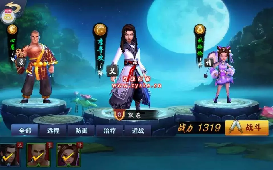 3D动作武侠手游【飞刀无双】6月整理Win一键既玩服务端+GM后台+视频教程