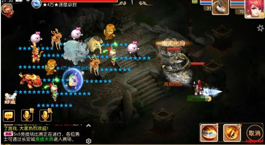 MT3换皮梦幻【全靠爆搬搬西游】安卓苹果双端+GM后台+全套源码+攻略