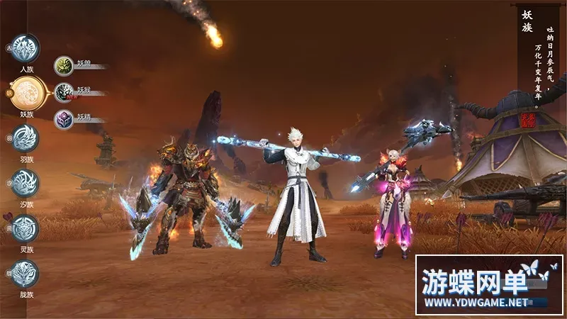 2023完美世界国际版单机版V173完整端15职业妖猴神机羽锋gm工具 2023完美世界国际版单机版V173完整端15职业妖猴神机羽锋gm工具