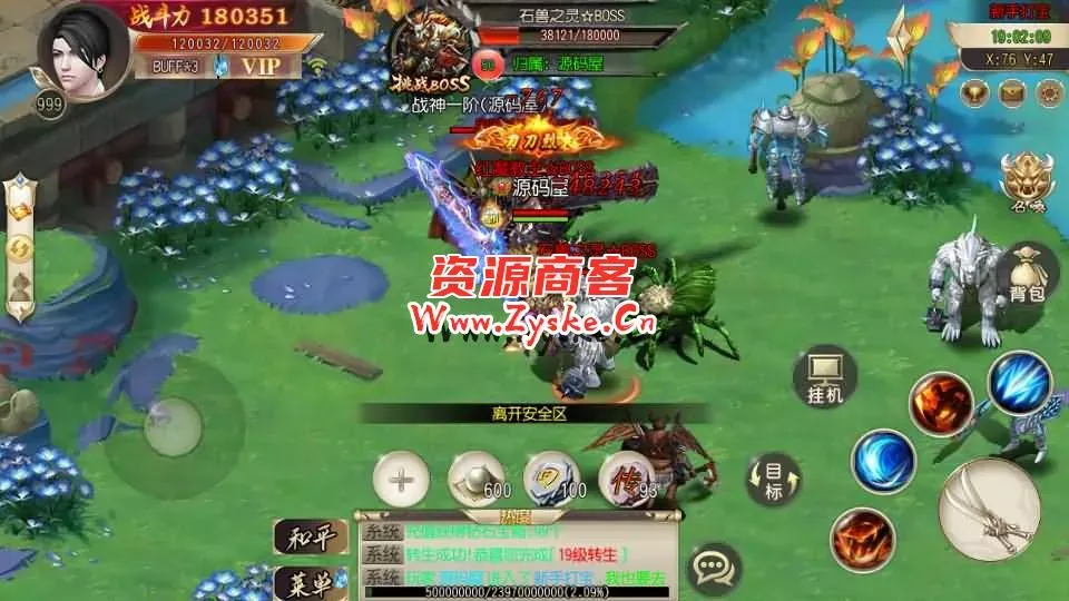 白日门传奇手游【疾风剑魂】最新整理Win一键即玩服务端+安卓+GM后台+详细搭建教程