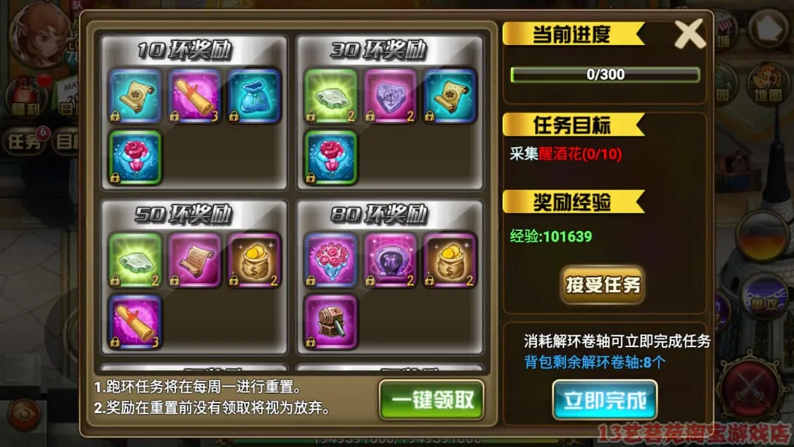 创世乐章一键端电脑架设VM虚拟机PC手游模拟器版单机游戏非联网