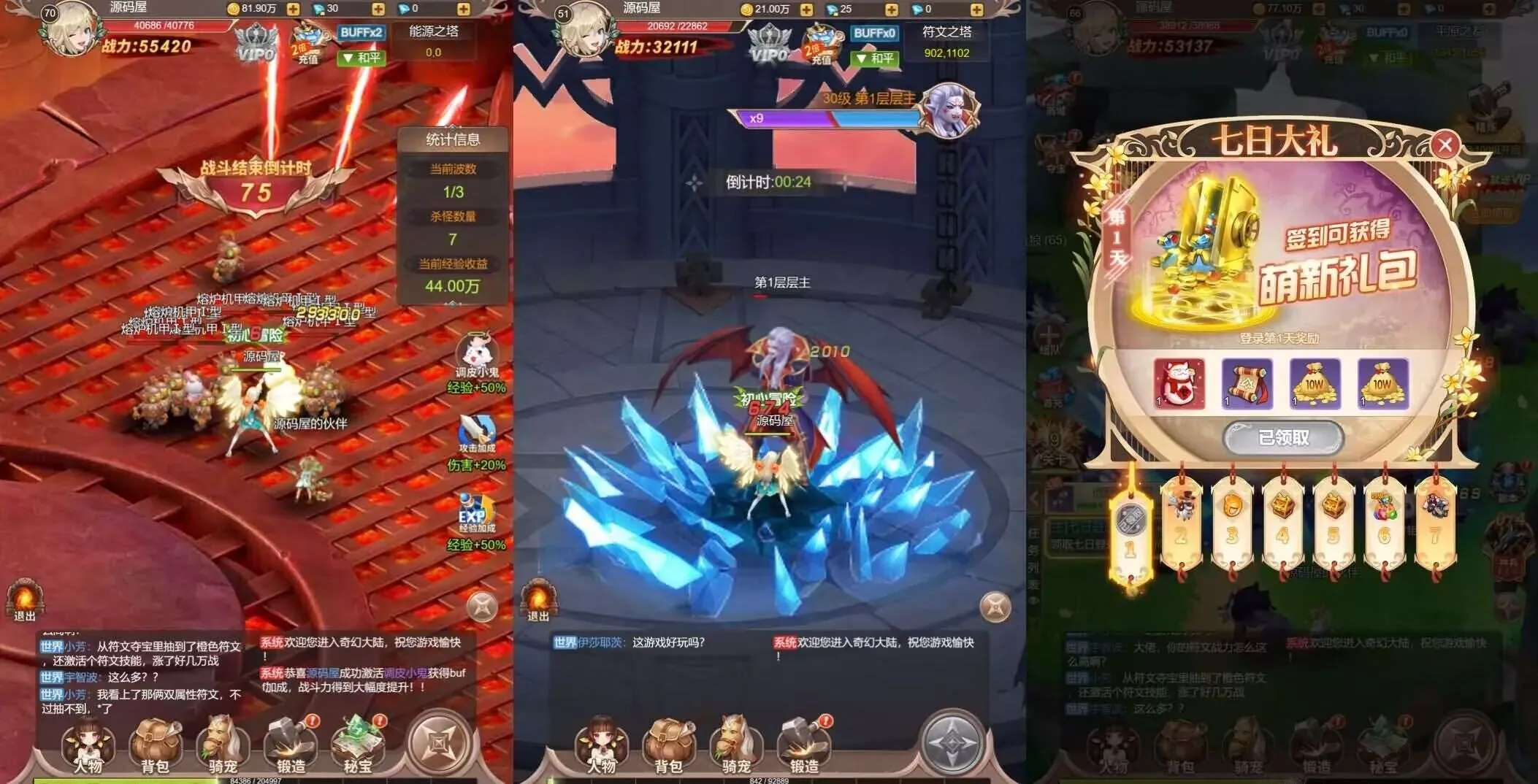 三网H5游戏【梦幻契约H5修复版】最新整理Linux手工服务端+多区跨服+管理后台+GM授权后台+详细搭建教程