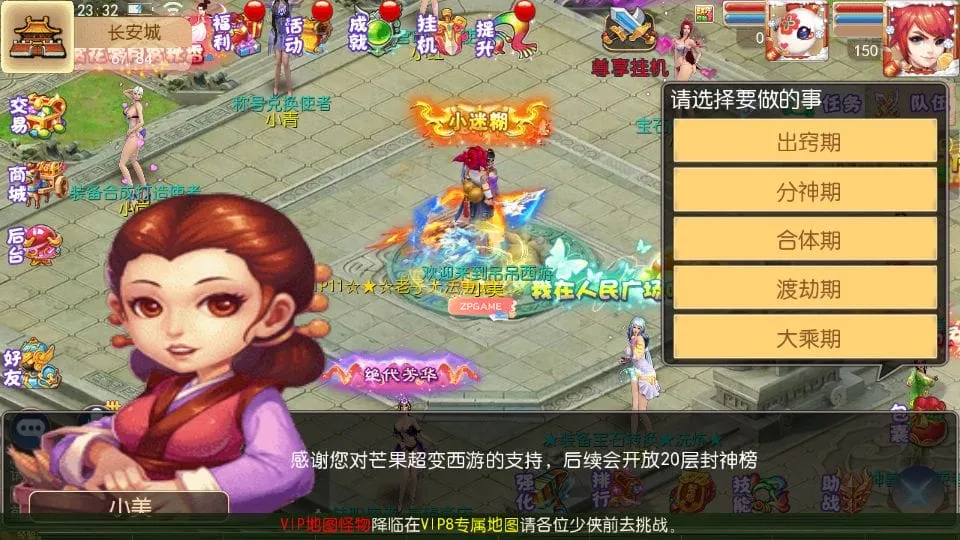 [手游源码] MT3换皮梦幻 乱世西游挂机尊享版 新整理Linux手工服务端+GM后台+教程+源码