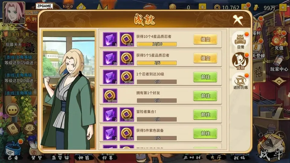 [手游源码] 火影忍者重生之太平洋堡垒战 新整理Linux手工服务端+GM授权后台+搭建教程