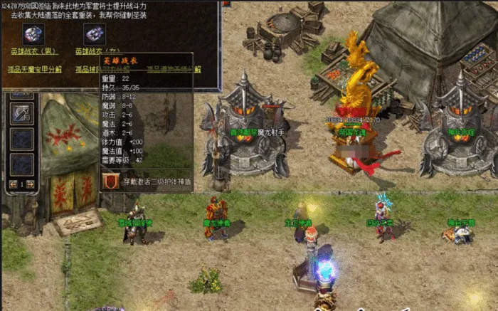 [一键安装] 【搬运】1.76天下大乱沉默复古三职业