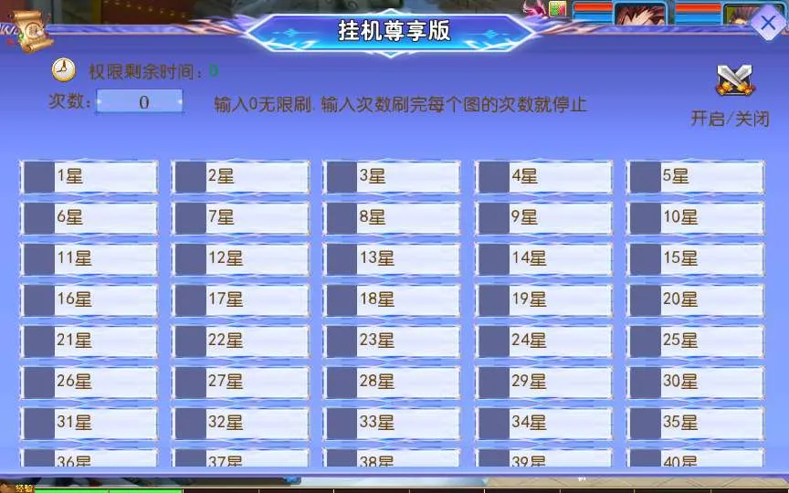 [手游源码] MT3换皮梦幻 幽魂西游突破2尊享挂机版 VM一键端+Linux手工服务端+GM后台+教程