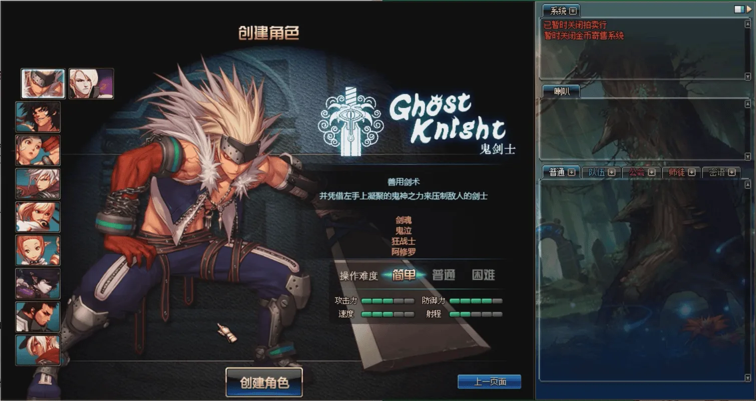 [亲测能玩]DOF单机版100级超变盗墓笔记洪荒无限第八季稀有完整镜像端