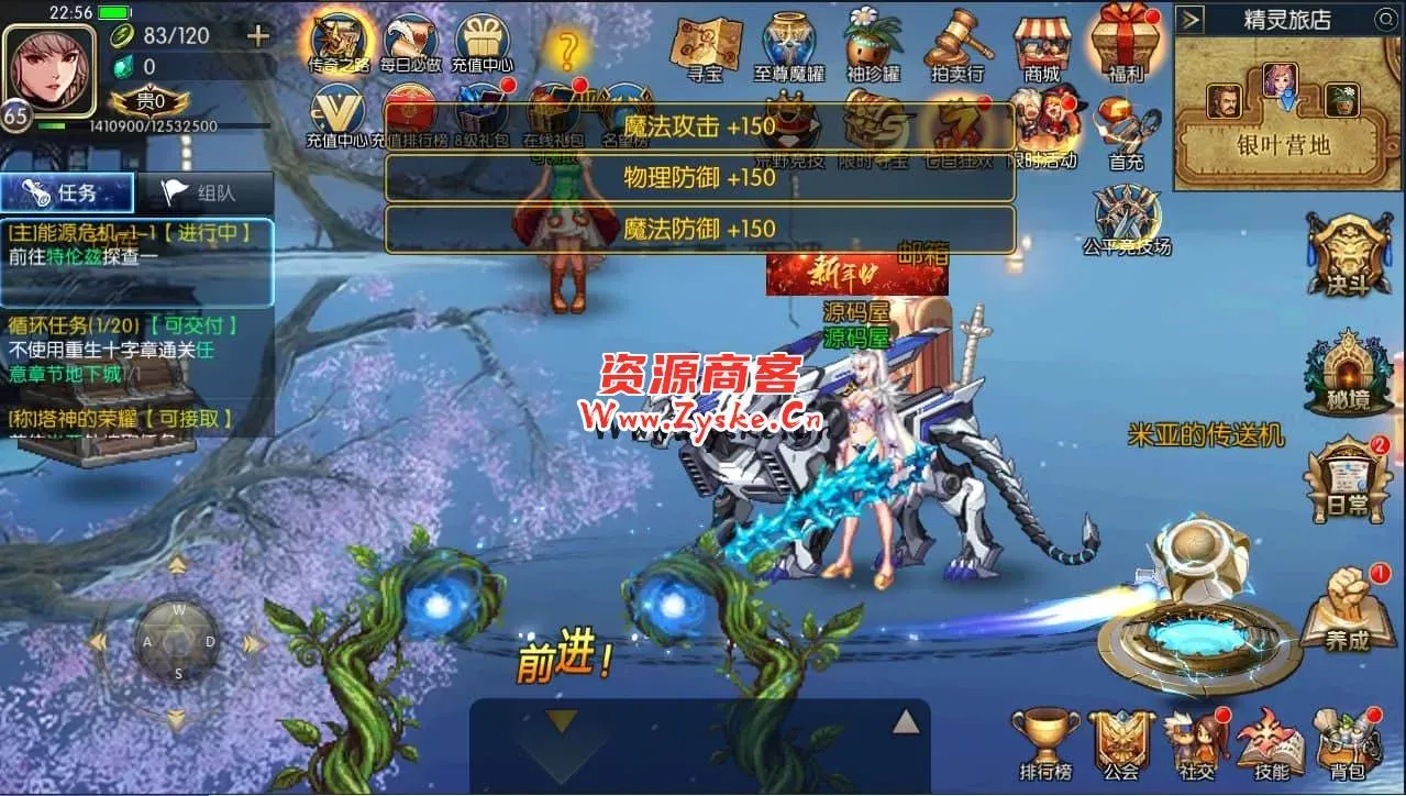 横版闯关手游【勇士-集结阿拉德】最新整理Linux手工服务端+配套客户端源码+WEB管理后台+GM授权后台+安卓苹果双端+详细搭建教程
