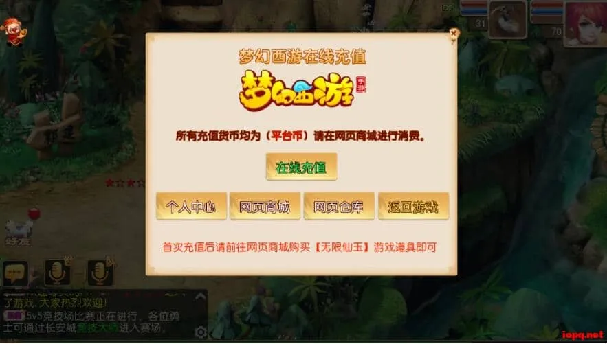 MT3换皮梦幻【全靠爆搬搬西游】安卓苹果双端+GM后台+全套源码+攻略