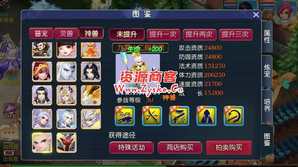 MT3换皮梦幻【九霄西游新版本】最新整理Linux手工服务端+安卓苹果双端+GM后台+详细搭建教程+全套源码+赞助攻略掉落说明