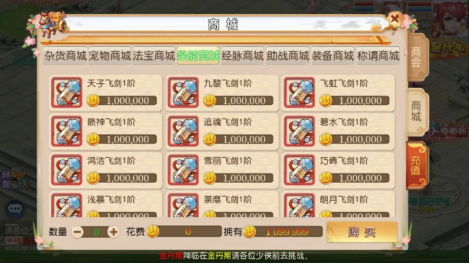 [手游源码] MT3换皮梦幻 乱世西游挂机尊享版 新整理Linux手工服务端+GM后台+教程+源码