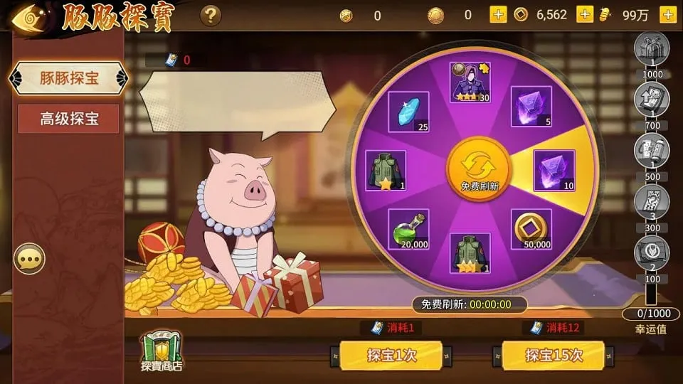 [手游源码] 火影忍者重生之太平洋堡垒战 新整理Linux手工服务端+GM授权后台+搭建教程