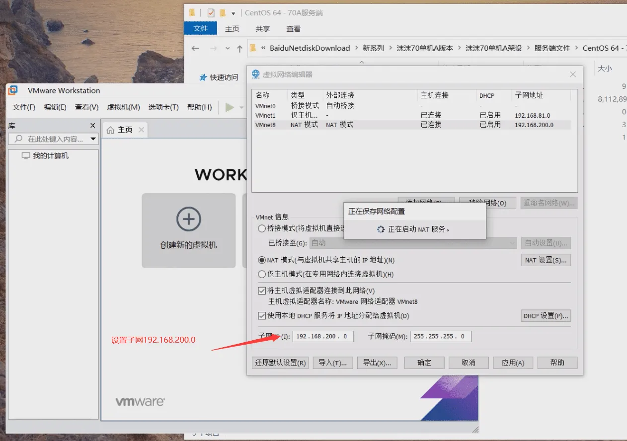 [亲测能玩]dof单机版86级第二版可断网离线大转移稀有完整一键服务端GM网单