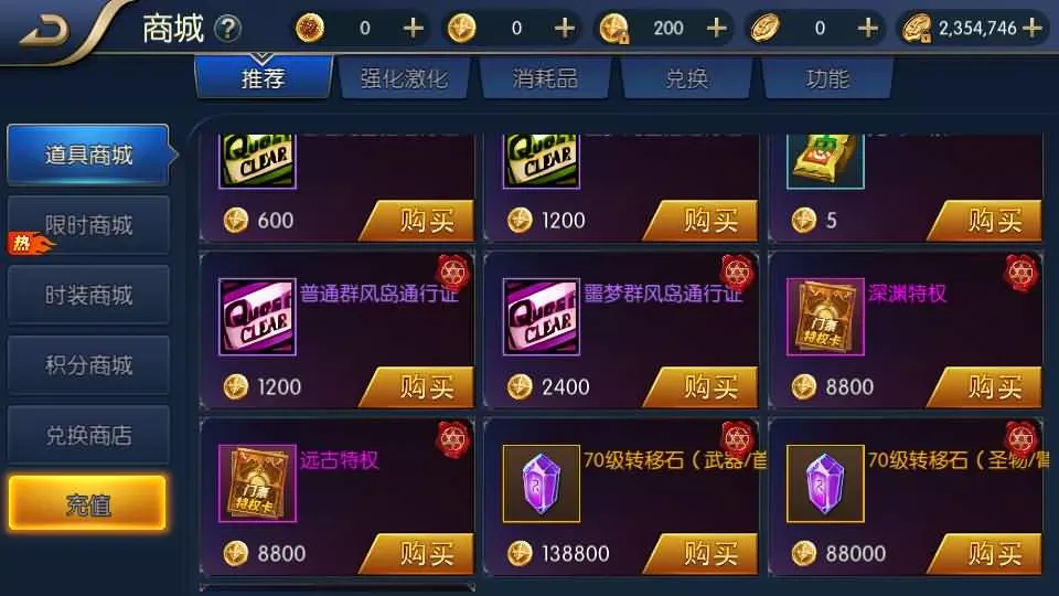 横版闯关手游【黎明阿拉德】最新整理Linux手工服务端+配套源码+管理后台+GM授权后台+安卓苹果双端+详细搭建教程
