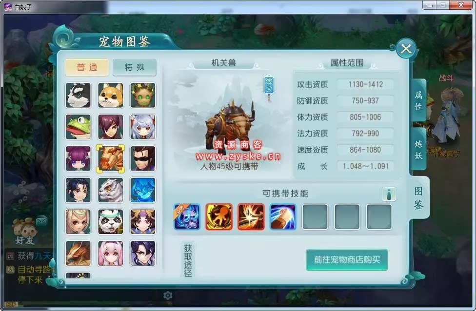 【白娘子传奇打金端】大话许仙 Linux手工服务端+授权后台+三端+本地注册+视频教程