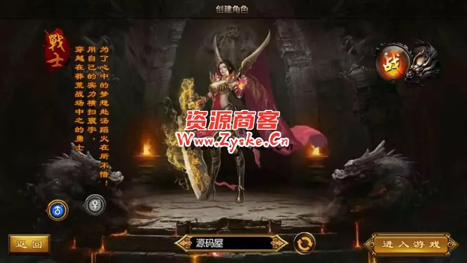 白日门传奇手游【沙巴克传说单职业】最新整理Win系特色服务端+安卓+GM后台+详细搭建教程