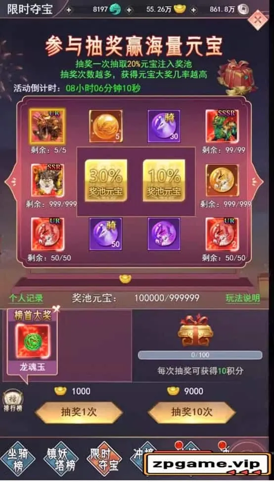[页游源码] 棍子西游H5单机版一键端VM虚拟机电脑架设PC网页游戏单机非联网非私服