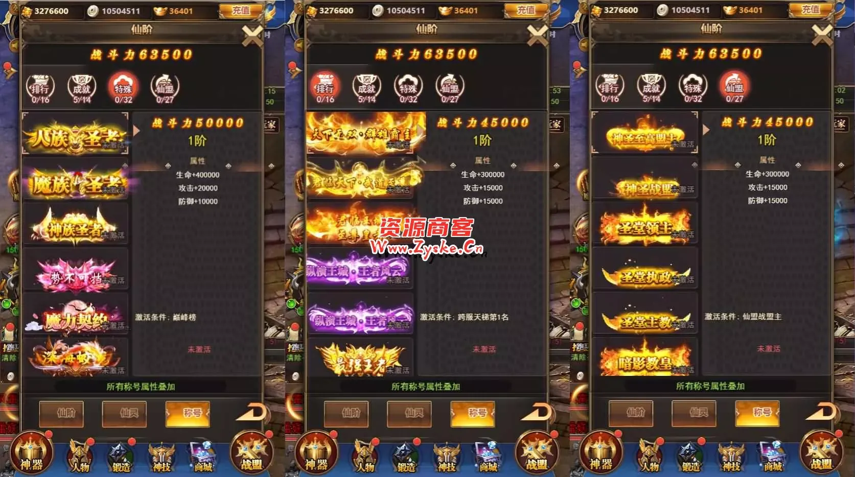三网H5游戏【剑踪情缘H5】最新整理Linux手工服务端+GM后台+CKD后台+详细搭建教程