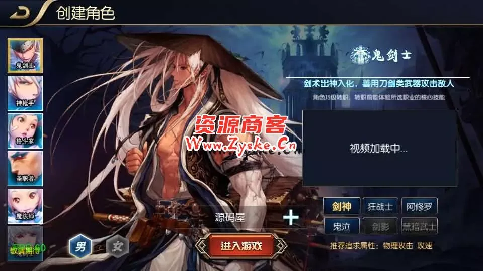 横版闯关手游【追忆阿拉德3.0完整版[60帧]】最新整理Linux手工服务端+配套表+WEB管理后台+GM授权后台+安卓苹果双端+详细搭建教程