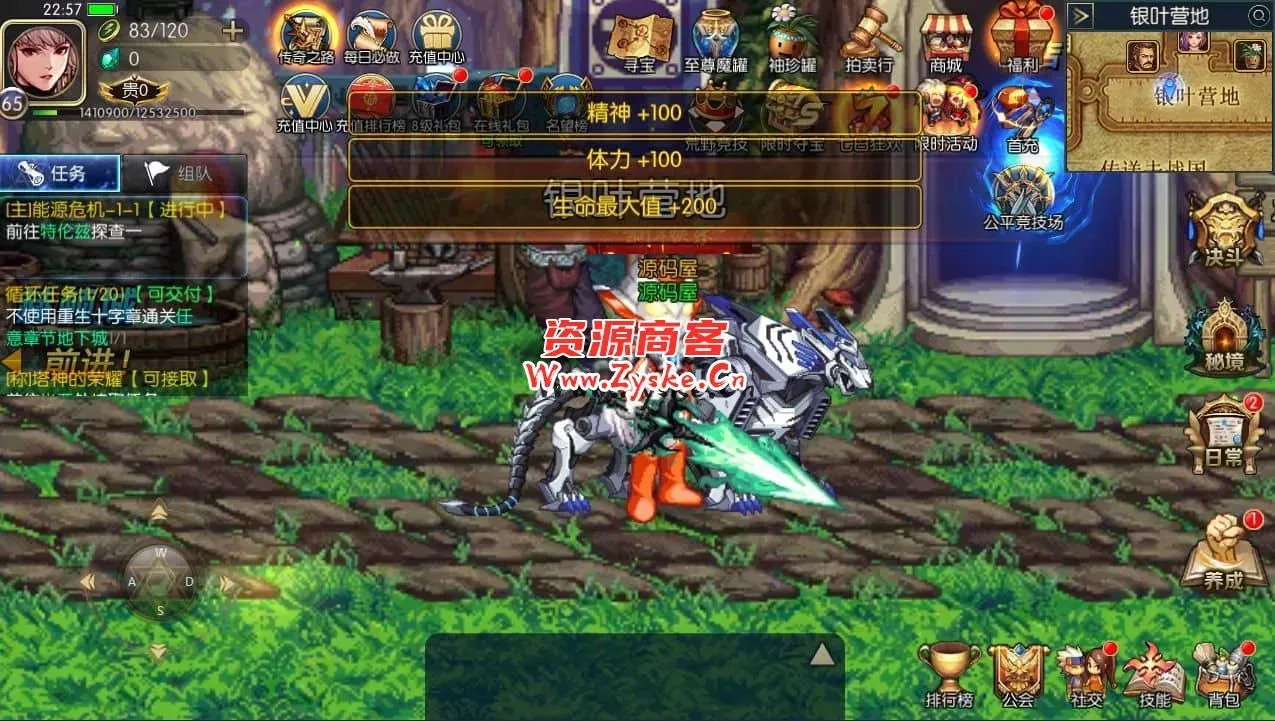 横版闯关手游【勇士-集结阿拉德】最新整理Linux手工服务端+配套客户端源码+WEB管理后台+GM授权后台+安卓苹果双端+详细搭建教程