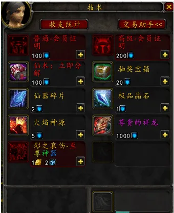 [一键安装] 搬运！隔壁的刀剑魔兽完整版！