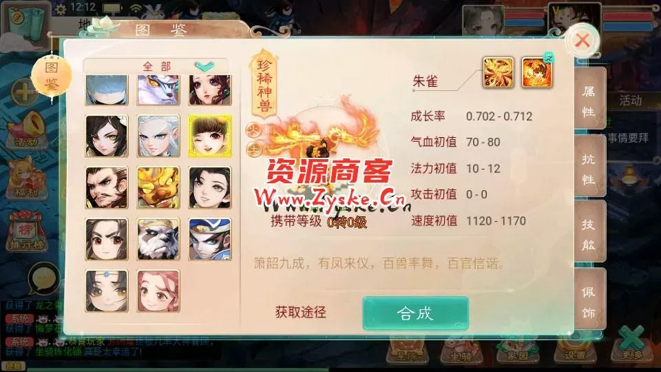 大话回合手游【精品西游之鸿鹄西游精修商业开服端】最新整理WIN系特色服务端+安卓苹果双端+GM后台+详细搭建教程