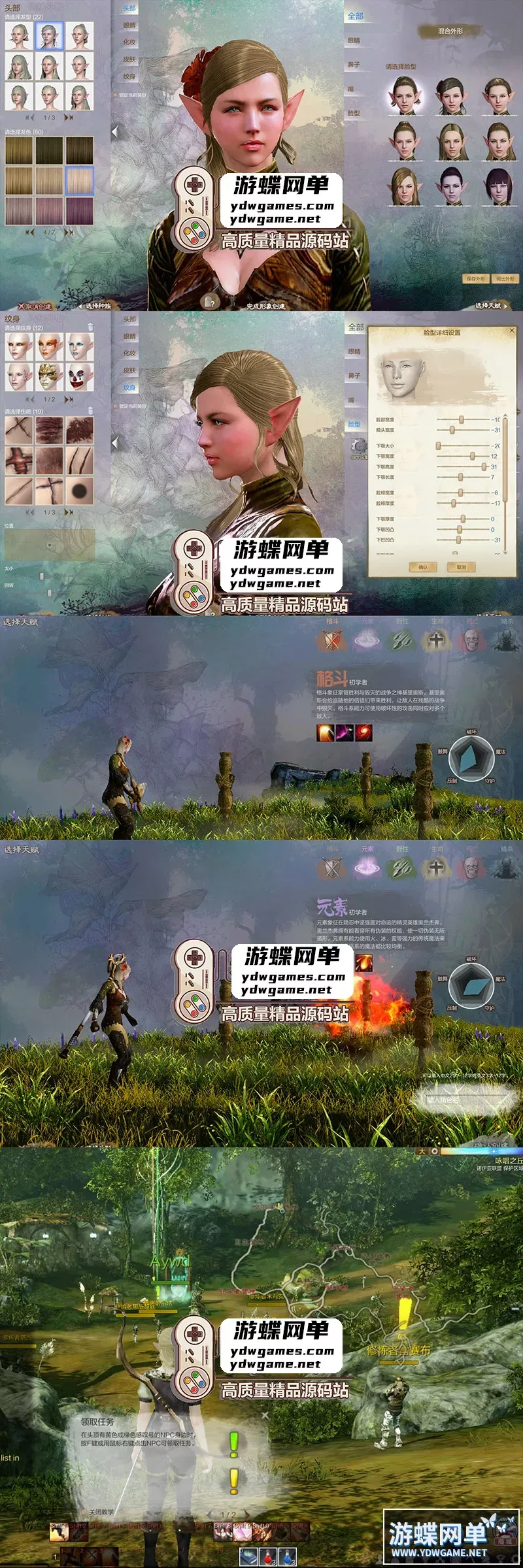 【上古世纪OL】单机版GM后台命令无限金币可刷部分物品道具