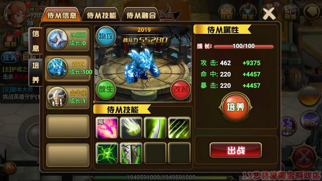 创世乐章一键端电脑架设VM虚拟机PC手游模拟器版单机游戏非联网