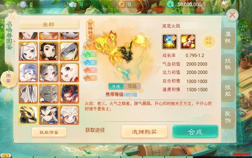 大话回合手游【天空西游之极光西游】最新linux手工服务端+全新极光后台