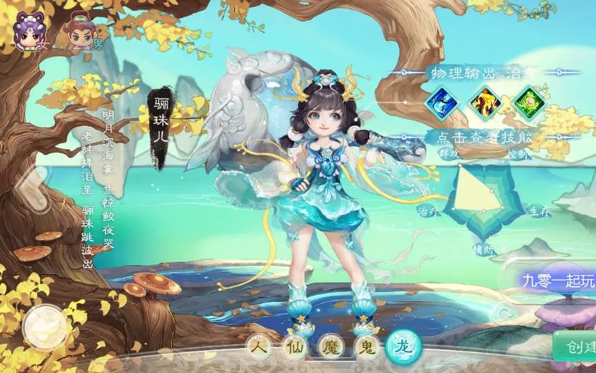 [手游源码] 大话西游 缥缈西游六阶八卦修复版 VM一键端+Linux手工服务端+后台+教程