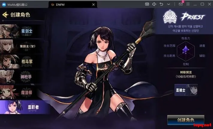 典藏韩版格斗手游【韩版地下城修复版】二月最新Win一键端+GM后台+教程