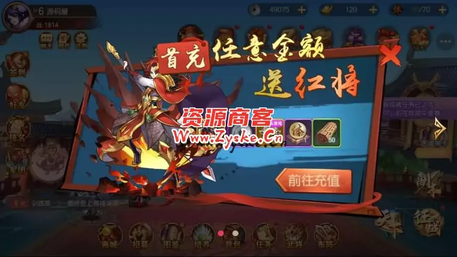 稀有3D横版卡牌回合手游【兵临三国】最新整理商业Ubuntu手工服务端+管理后台+GM授权后台+安卓+详细搭建教程