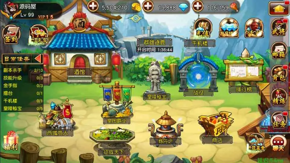 典藏卡牌手游【崩坏三国志】 Win一键即玩服务端