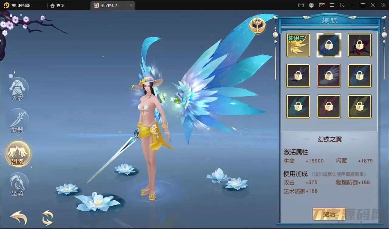 【手游单机】3D仙侠手游【全民斩仙2】 单机一键即玩镜像服务端+Linux手工服务端+GM授权后台+视频教程