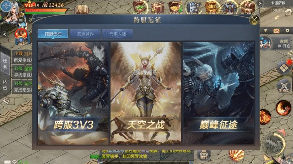 [手游源码] 魔域觉醒/幻兽归来/神界元素跨服完整版/Linux手工/代理后台/授权后台/安卓/苹果/教程